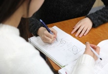 성북 메가스터디학원 고등관