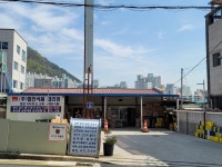 합천식품 양산대리점