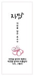 힐스템 우산점