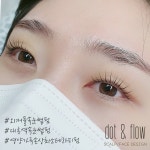 도트앤플로우 브로우디자인