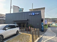 마평손세차