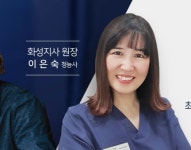 벨톤보청기 화성지사
