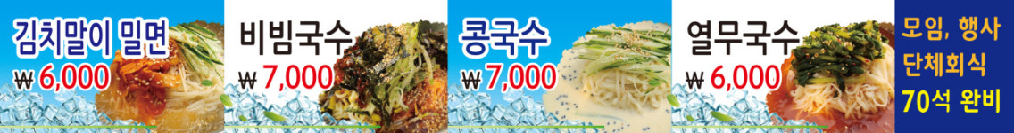 참사리