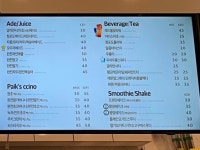 빽다방 의정부금오점