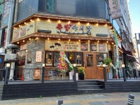 족발야시장&무청감자탕 인천삼산점