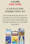 프뢰벨 펜타힐즈센터