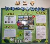 서대문지역아동복지센터