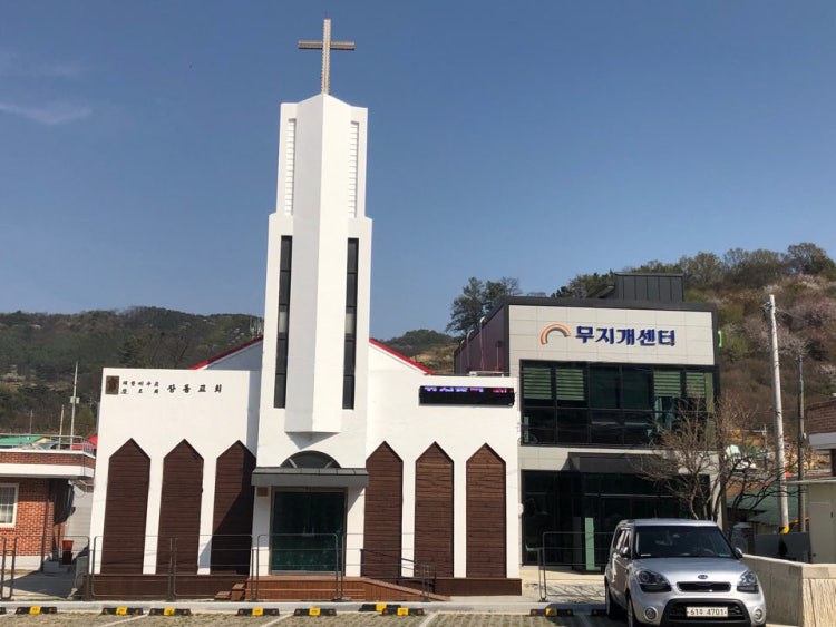 장동교회 사진 1