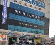 강변공인중개사사무소