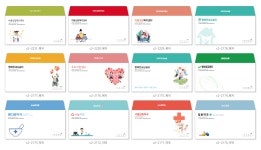 인쇄할인마트 조은기획