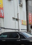 서울파크목욕탕