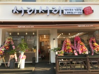 서리서리멸치국수 충북대점