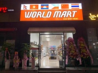 월드마트