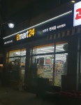 이마트24 파주번영로점