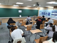 성북 메가스터디학원 고등관