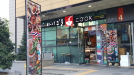 타이누들앤쿡