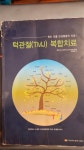 보떼스킨앤바디