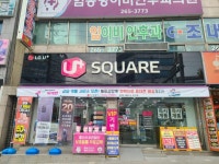 LG유플러스 두암동 무등도서관점