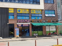 하이점프 줄넘기&리듬N점핑 트램폴린