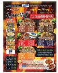 오빠막창 북구덕천점