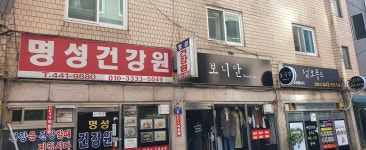 보니안
