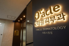 오라클피부과의원 세종시청점