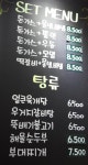 왕돈까스&왕냉면 구로구청점