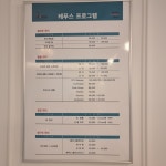 레푸스 영등포여의도점