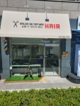 살롱드네이처헤어