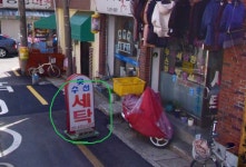 럭키세탁소