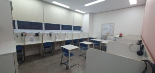 눈높이 러닝센터 목감학원