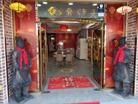 금용대반점 동산점