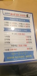 홀인원골프아카데미