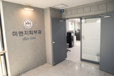 미앤지의원