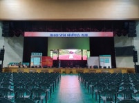 동강 이벤트 기획