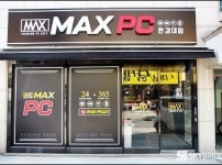 맥스 PC 한경대점
