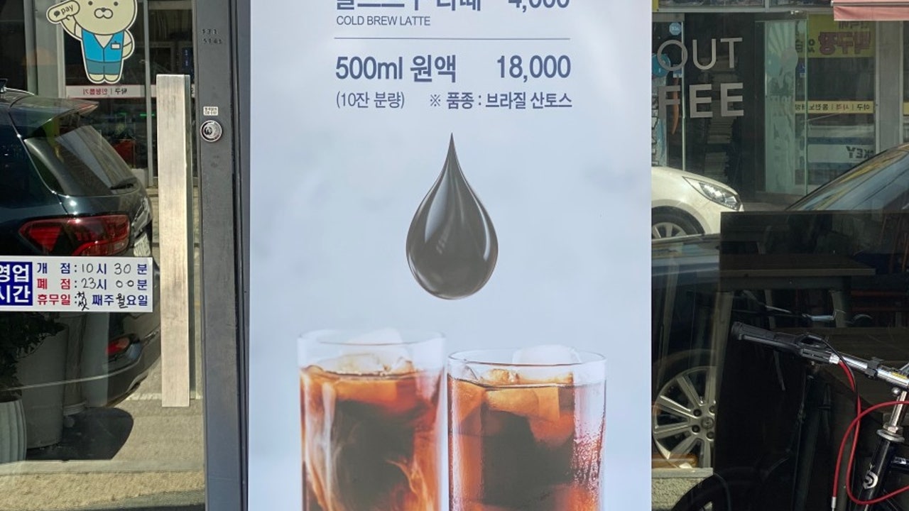 카페 에뜨랑제