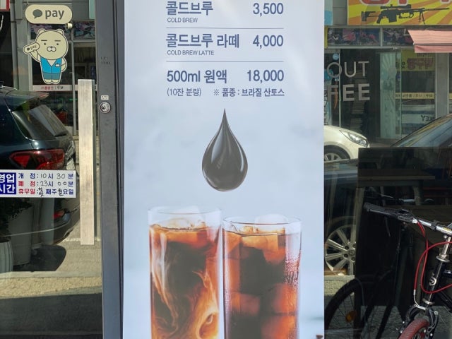 카페 에뜨랑제