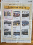 달차네동태탕본점