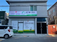 케이씨메디케어