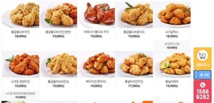 BBQ치킨 부산정관점