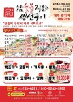 제주탑