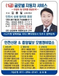1급글로벌자동차서비스