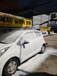 태양세차장