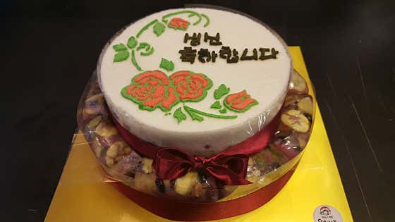 떡이야 남악점 사진