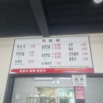 쌍둥이할머니해장국