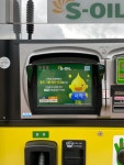 S-OIL 율동주유소