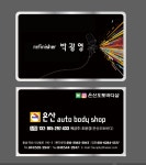 스카이광고간판