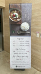어울림한식부페