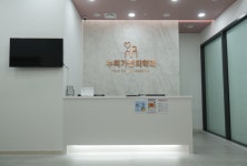 누리가정의학과의원